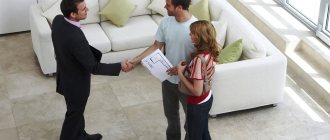 conclusion of a deal to purchase an apartment