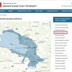 Запись в школу на 2020-2021 год в Санкт-Петербурге