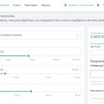 Заполнение анкеты онлайн