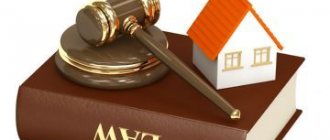 земельный кодекс РФ